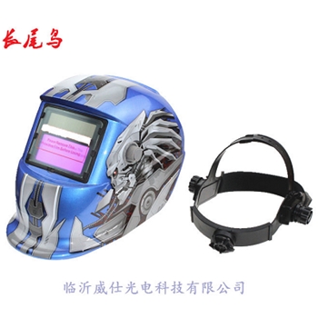 自动变光电焊面罩自动变光头戴式焊工焊帽焊接氩弧焊眼镜面具防护