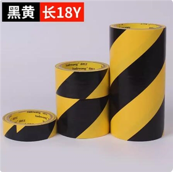警示胶带PVC黑黄斑马警戒线贴地膜胶带5S标识线彩色划线地板胶带